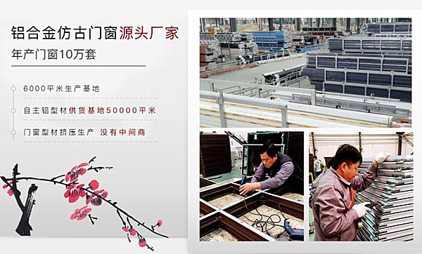 醴陵市仿古铝合金门窗厂家推荐 冠墅阳光装潢材料